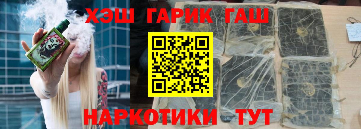 Кокаин  Вход с VPN  МДМА  ГАШИШ  Новокуйбышевск  Мефедрон кристаллы 