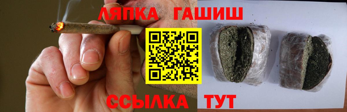 Гашиш 40% ТГК Новокуйбышевск