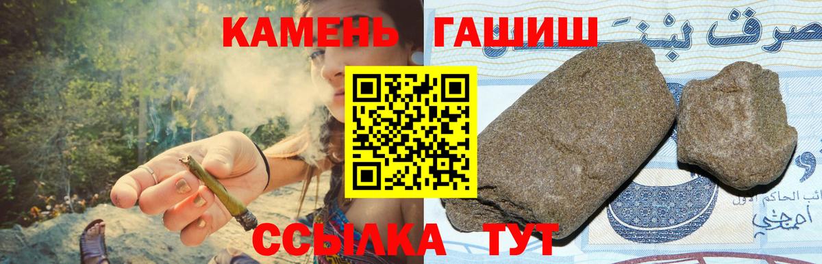 МАРИХУАНА Новокуйбышевск
