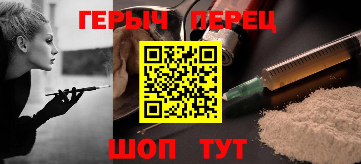 Героин гречка  Вход с VPN  Новокуйбышевск 