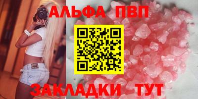 ешки Будённовск