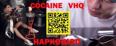 ешки Будённовск