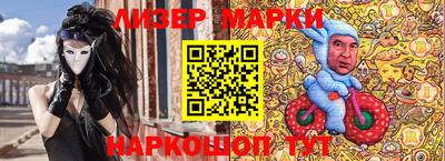 меф Бугуруслан