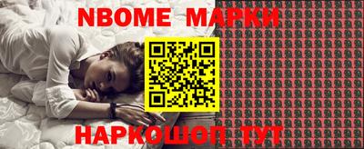 ешки Будённовск