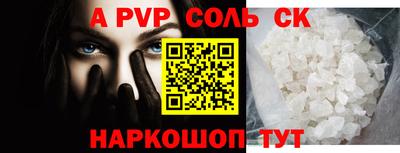 ешки Будённовск
