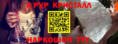 меф Бугуруслан
