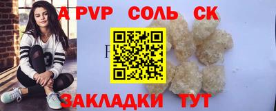 ешки Будённовск