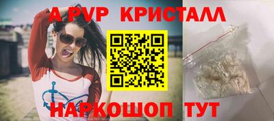 ешки Будённовск
