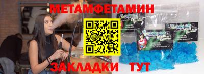 меф Бугуруслан