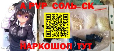 меф Бугуруслан