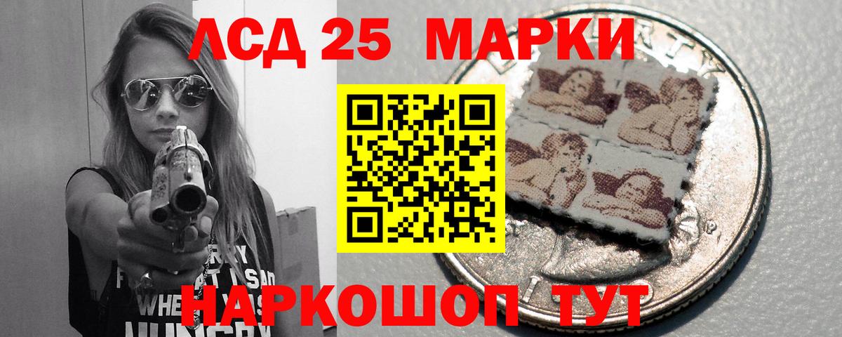 Новокуйбышевск  LSD-25 экстази  LSD-25 экстази кислота  Вход с VPN  LSD-25 экстази ecstasy 