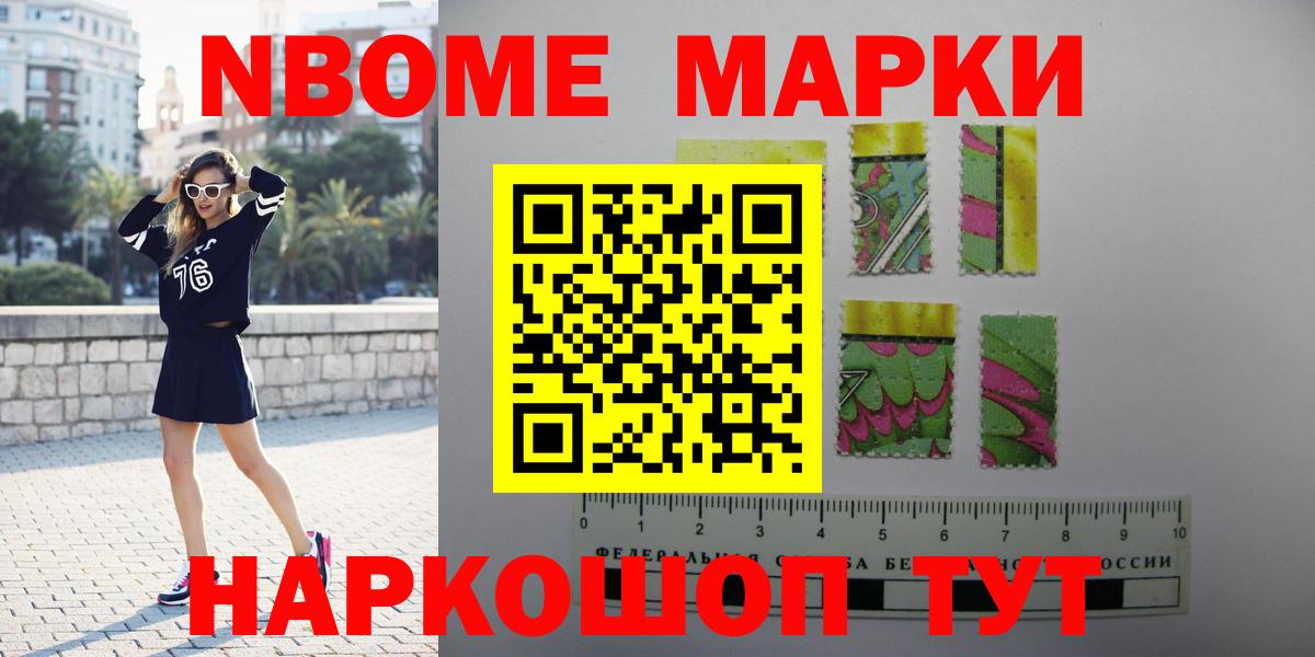Лсд 25 экстази кислота Новокуйбышевск