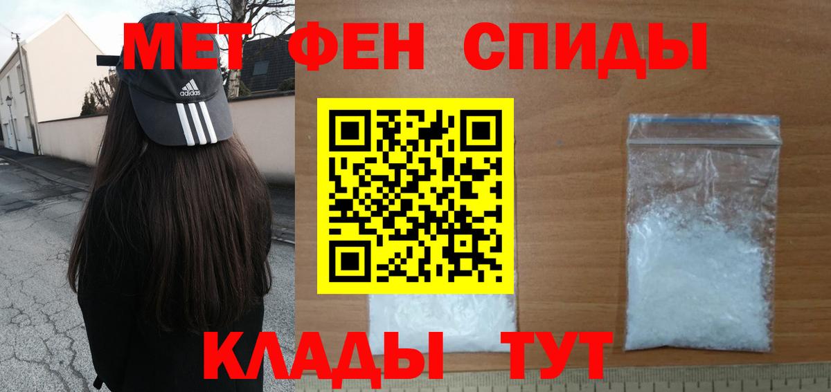 Новокуйбышевск  МЕТАМФЕТАМИН Methamphetamine  Вход с VPN  МЕТАМФЕТАМИН Methamphetamine 