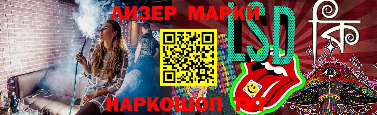 наркота  Вход с VPN  Марки N-bome 1,5мг  Новокуйбышевск  Марки N-bome 1,5мг  Марки 25I-NBOMe 
