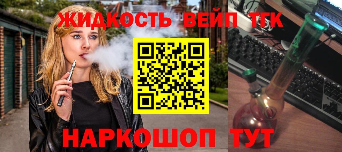 Дистиллят ТГК THC oil  Вход с VPN  Новокуйбышевск  Дистиллят ТГК THC oil 
