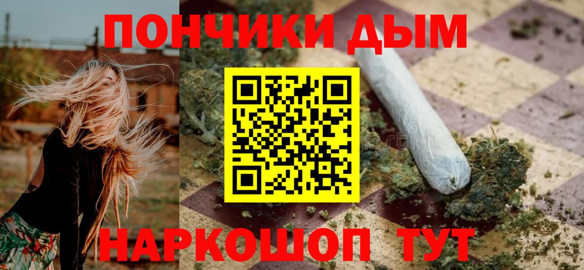 МАРИХУАНА SATIVA & INDICA  Марихуана White Widow  Бошки марихуана THC 21%  Каннабис Bruce Banner  Вход с VPN  Новокуйбышевск 